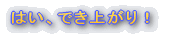 材料