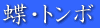 Eg{ 