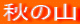 H̎R 