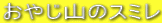 ₶R̃X~ 